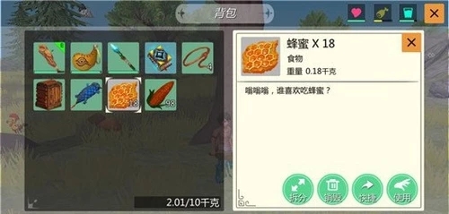 创造与魔法熊大怎么抓