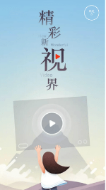 58影视vip版