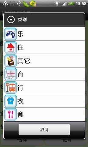欧易okexios
