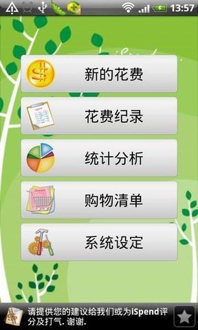 欧易okexios