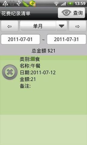 欧易okexios