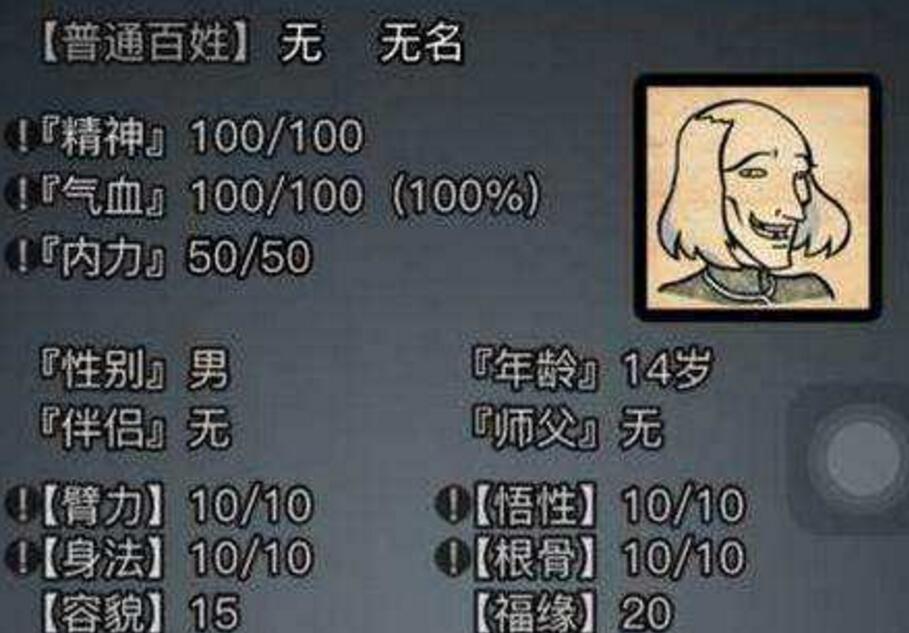放置江湖0转门派选择最新