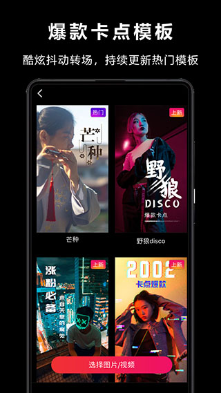旧存款Vlog Star