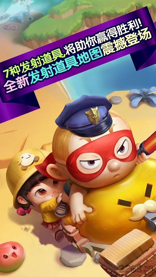 天天大富翁