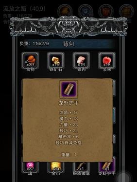 地下城堡2各职业强势期
