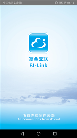 数字货币app交易平台