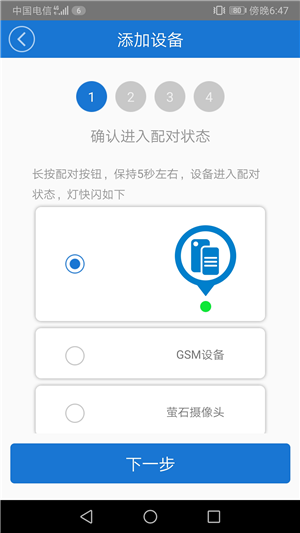 数字货币app交易平台