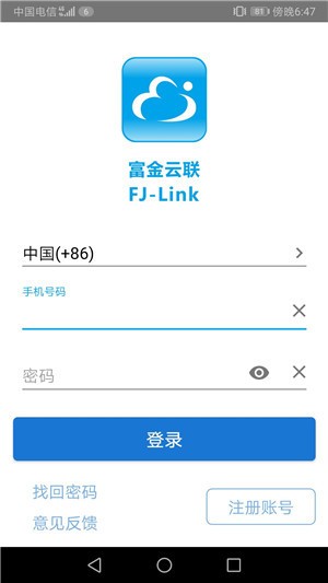 数字货币app交易平台