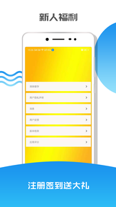 新网交易所ios