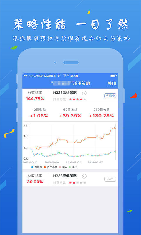 OKEX最新版本