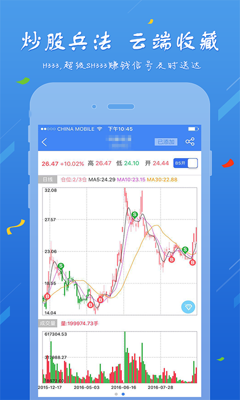 OKEX最新版本
