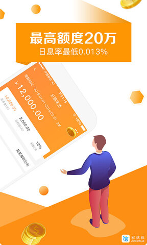 比特币交易所app