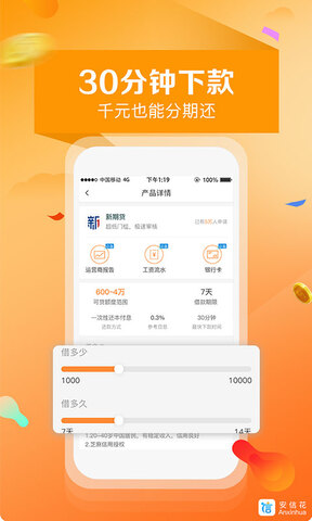 比特币交易所app