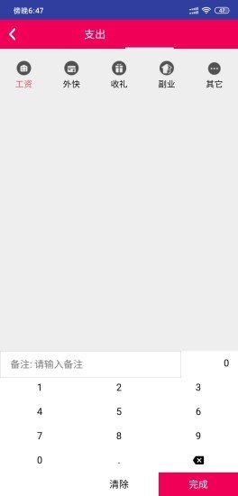 pi币官方网站