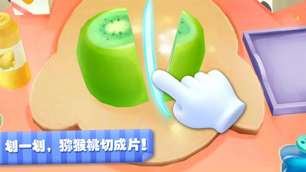 宝宝水果沙拉宝宝巴士