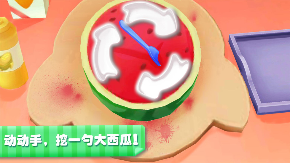 宝宝水果沙拉宝宝巴士