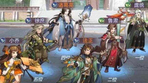 三国志幻想大陆法正黄盖阵容搭配