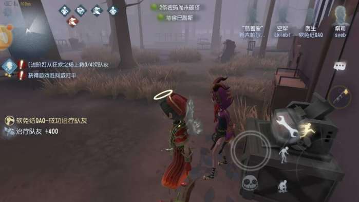 第五人格机皇怎么玩