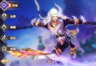 蜀门手游青城和峨眉哪个厉害