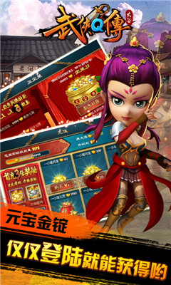 武侠q传之侠影萍踪bt版