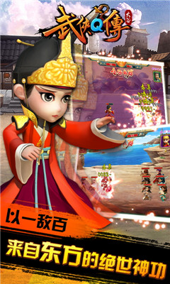 武侠q传之侠影萍踪bt版