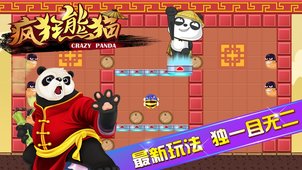 欢乐电玩城ios版