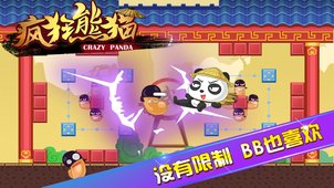 欢乐电玩城ios版