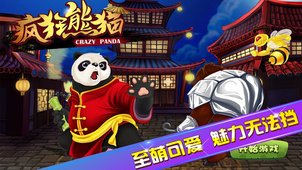 欢乐电玩城ios版