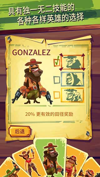 跑和射击仇敌破解版