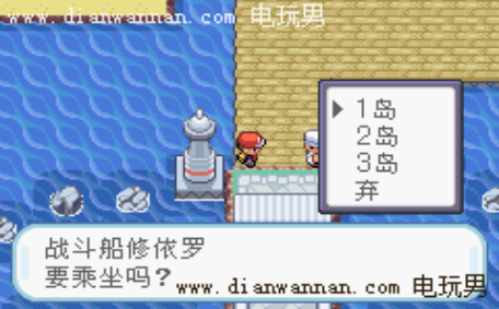 口袋妖怪叶绿二周目通关后干什么