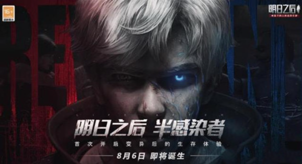 明日之后半感染者不氪不肝选什么职业