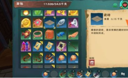 创造与魔法瓷砖怎么做