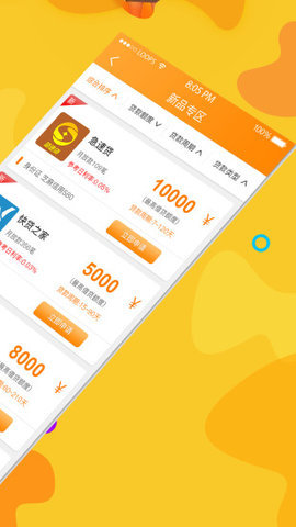 欧易okex官网苹果版