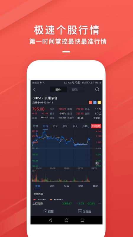 币赢网app苹果手机