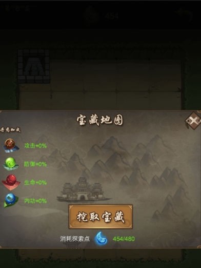 掌门群侠传