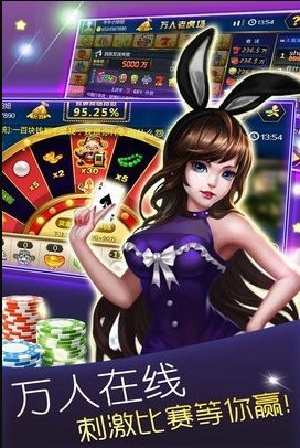 街机老虎机安卓版