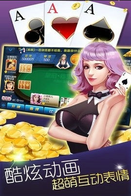 街机老虎机安卓版