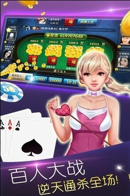 街机老虎机安卓版