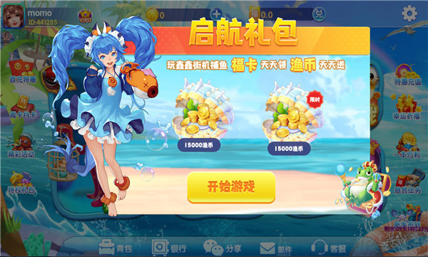 斗地主游戏斗地主