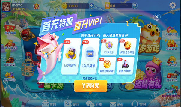 斗地主游戏斗地主