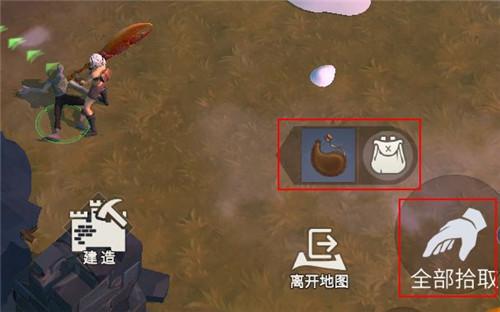 冰原守卫者怎样减少角色口渴值