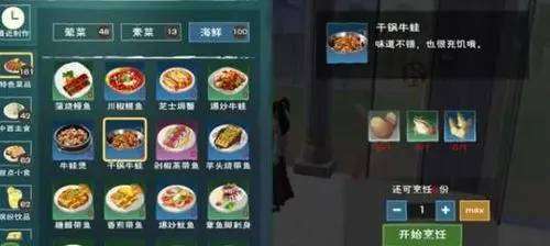 创造与魔法中的牛蛙有什么用