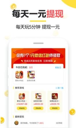 全球币苹果