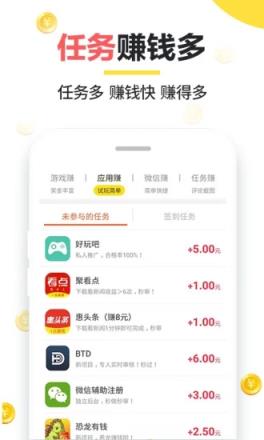 全球币苹果