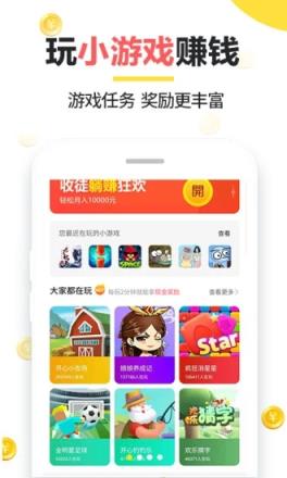 全球币苹果