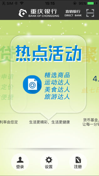 榴莲交易所app官网
