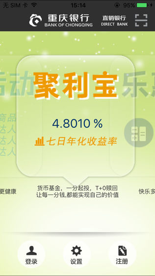 榴莲交易所app官网