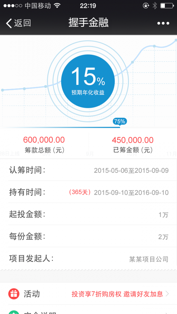 hotbit交易平台