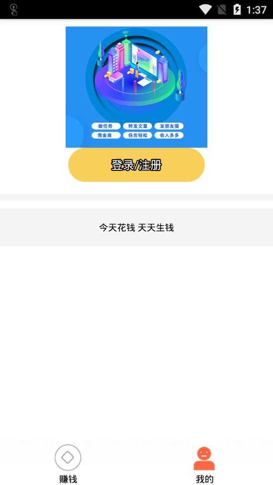 欧易官方APP