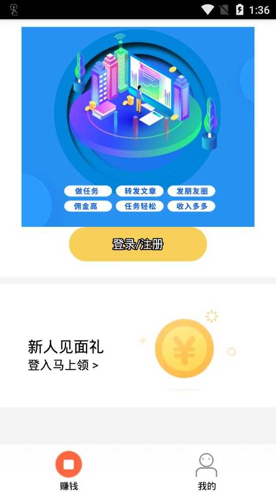 欧易官方APP